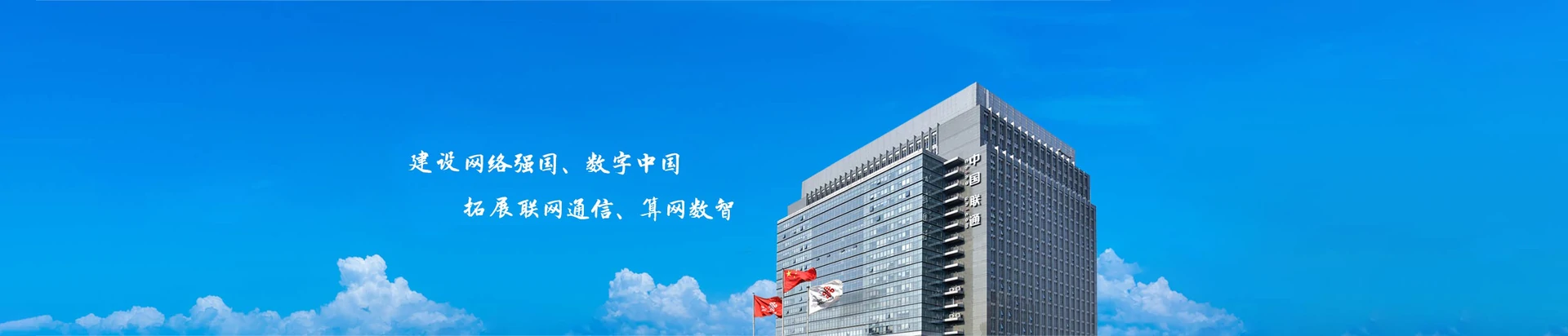 泸溪县联通宽带