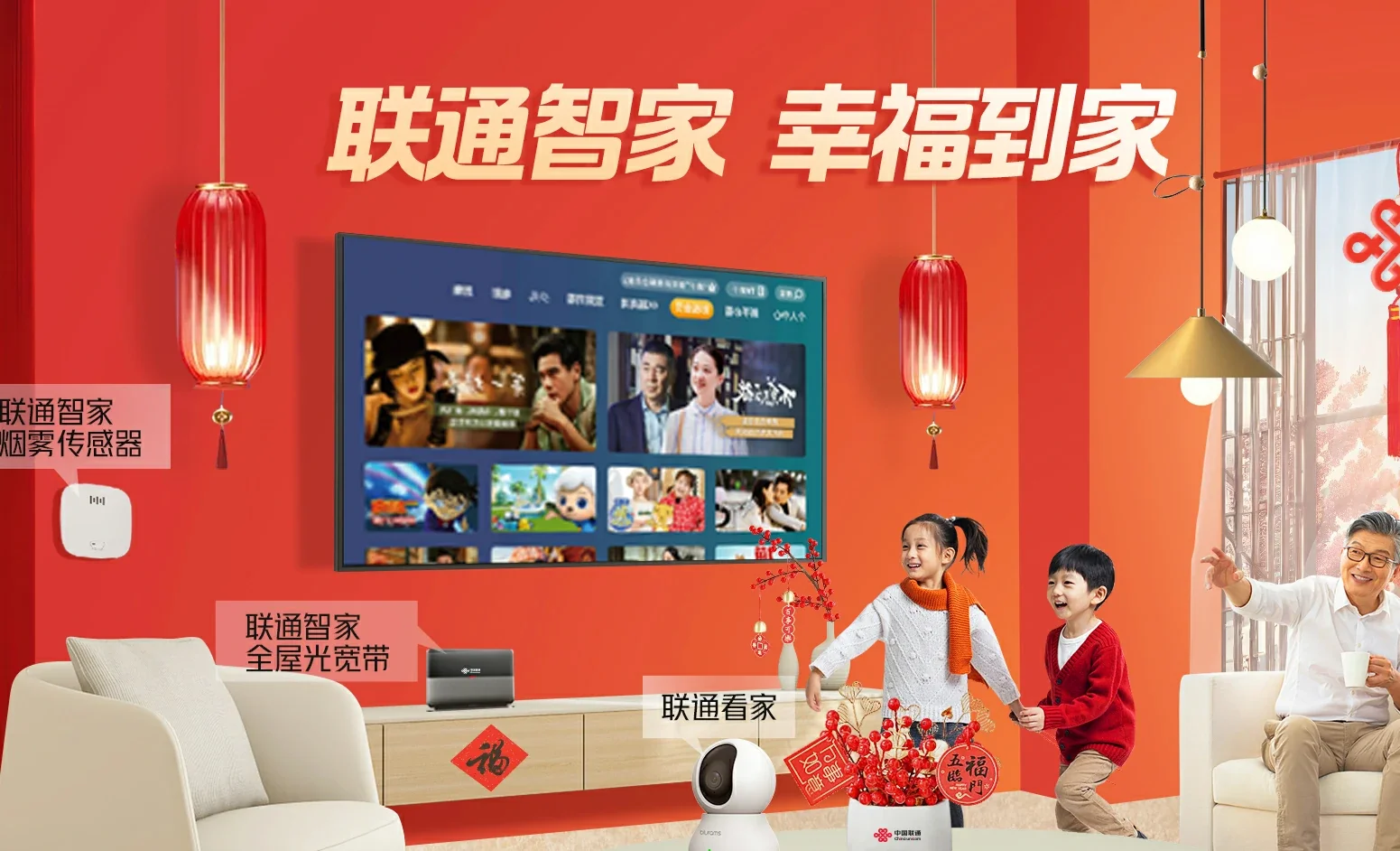 泸溪县中国联通