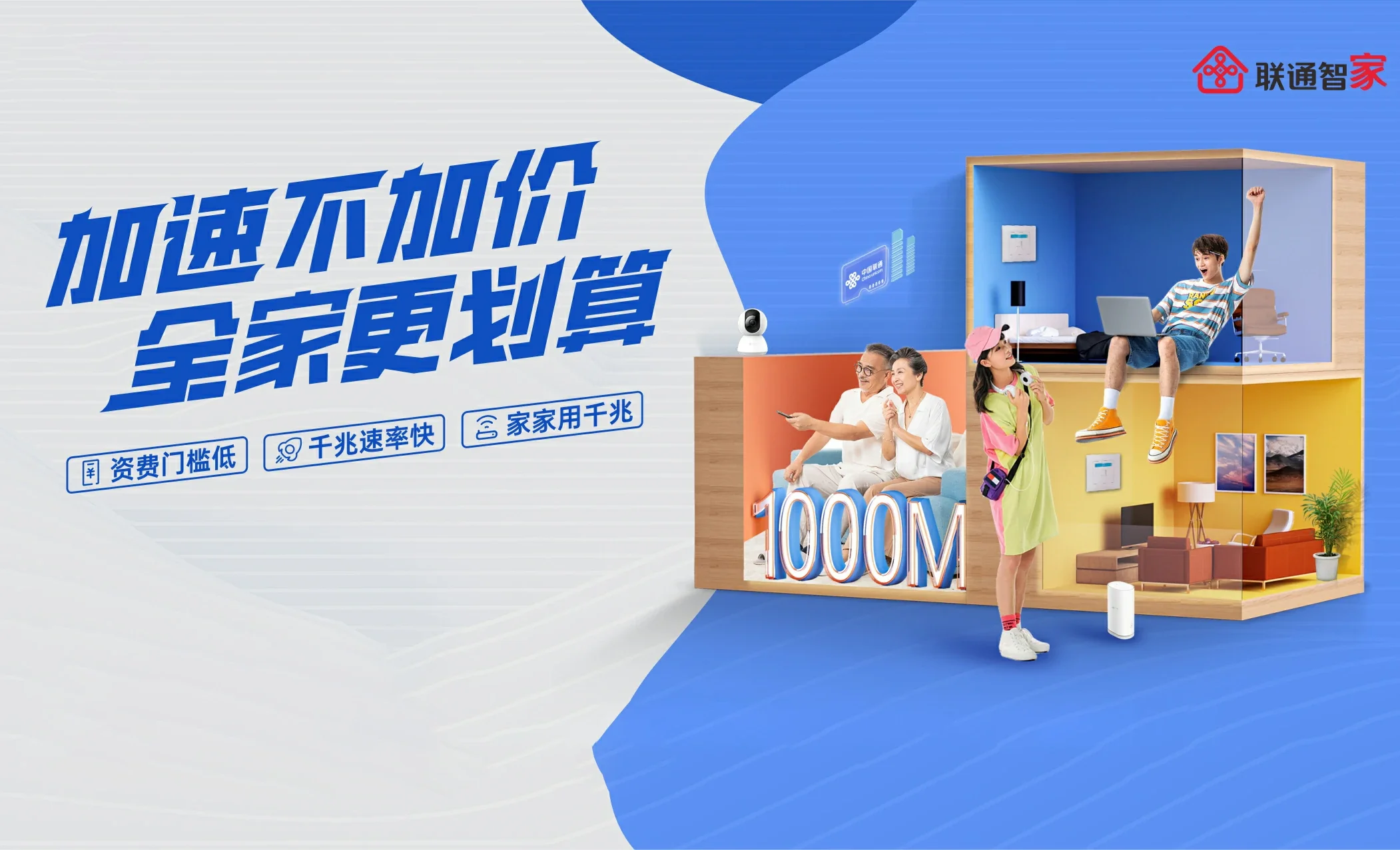 泸溪县中国联通